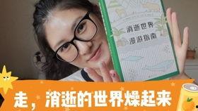 理性吃瓜vlog,揭秘网络Vlog背后的真实故事 第2张 理性吃瓜vlog,揭秘网络Vlog背后的真实故事 第2张